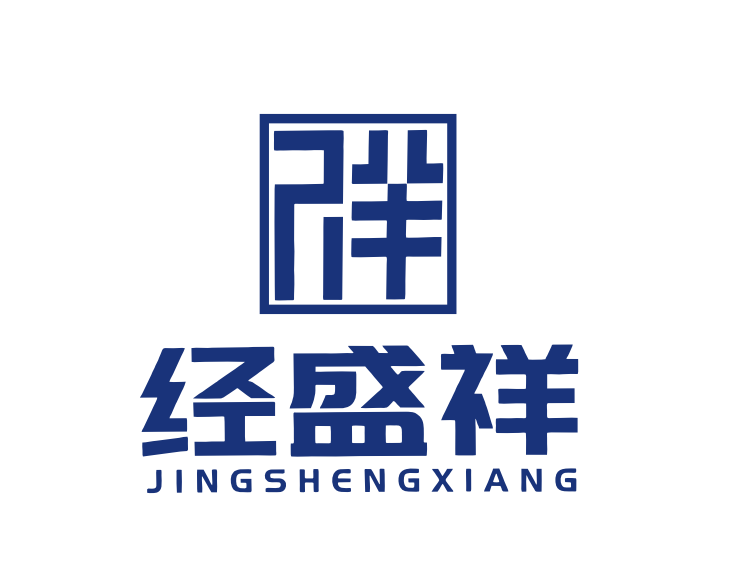 仙桃金税四期